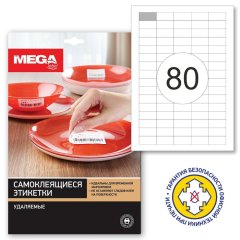 Этикетки самоклеящиеся Комус удаляемые, 35.6х16.9мм,80шт на лист А4,25л