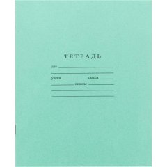 Набор школьный Отличник 36 предметов