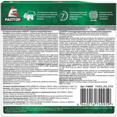 Спираль от комаров Раптор Mega Power 10шт + 2шт