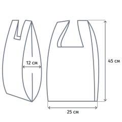 Пакет-майка ПНД 25+12х45 см, 12 мкм, белый, 100 шт./уп