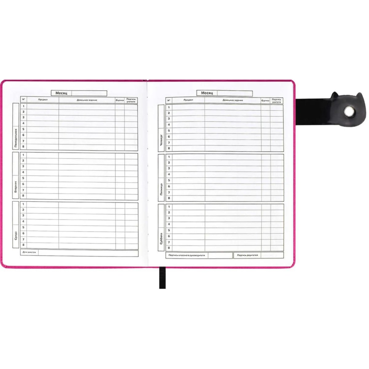 Дневник школьника ДЛИННЫЙ КОТ кожзам,  А5+, твёрдый переплёт, 48 л. 58722