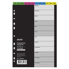 Разделитель листов с индексами Jan-Dec Attache Selection, А4, картон