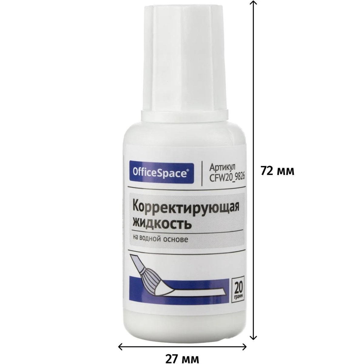 Корректирующая жидкость 20мг OfficeSpace, водн.основа, с кистью, CFW20_9826