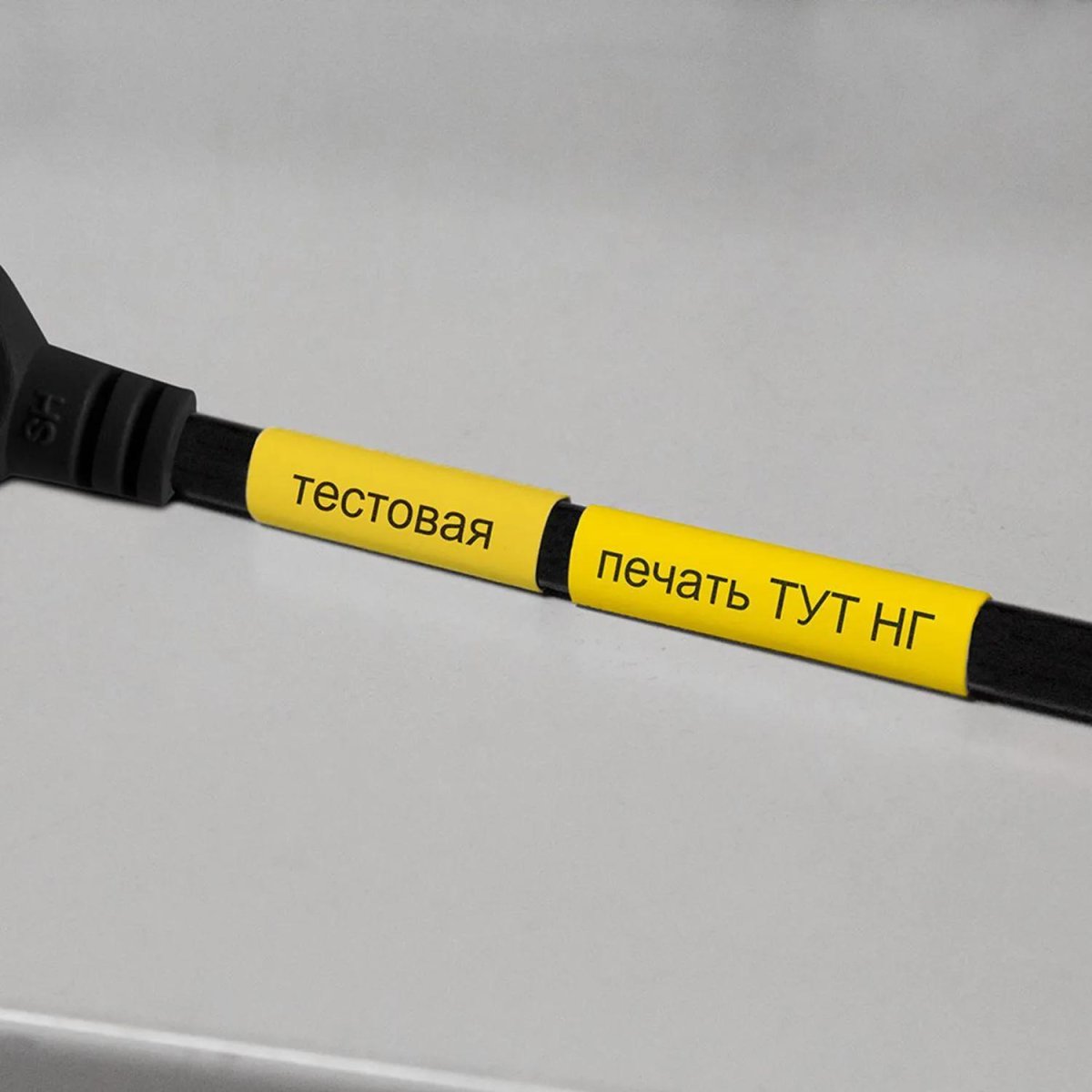 Трубка термоусадочная Vell VL-HSE611CH(с чип.6мм,чер.на жел.) для Puty