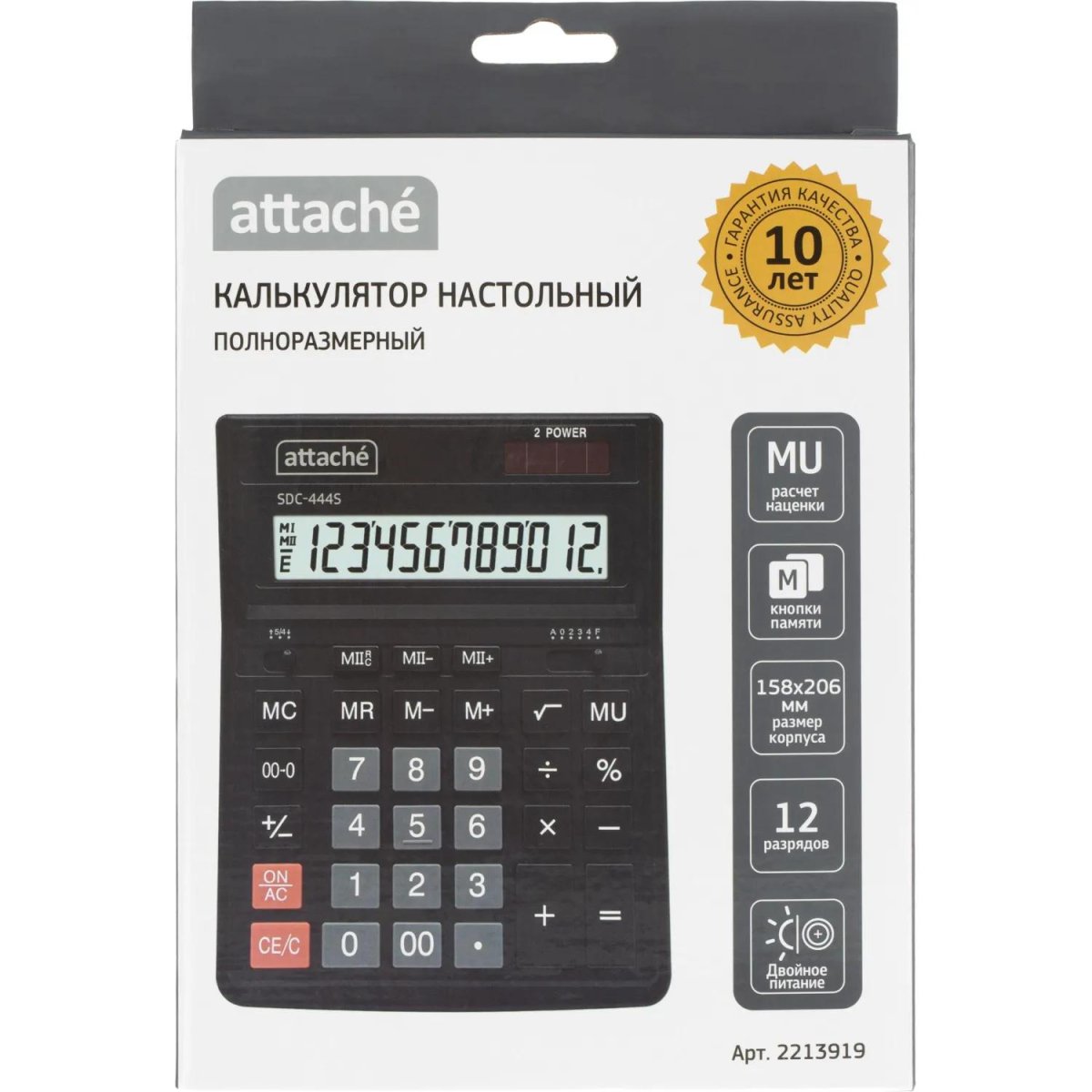 Калькулятор настольный Attache  SDC-444S 12-разрядный черный 206х158х33мм
