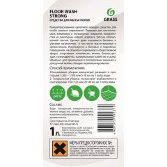 Профхим д/машин мойки щел от сильных загрязн Grass/Floor Wash Strong,1л