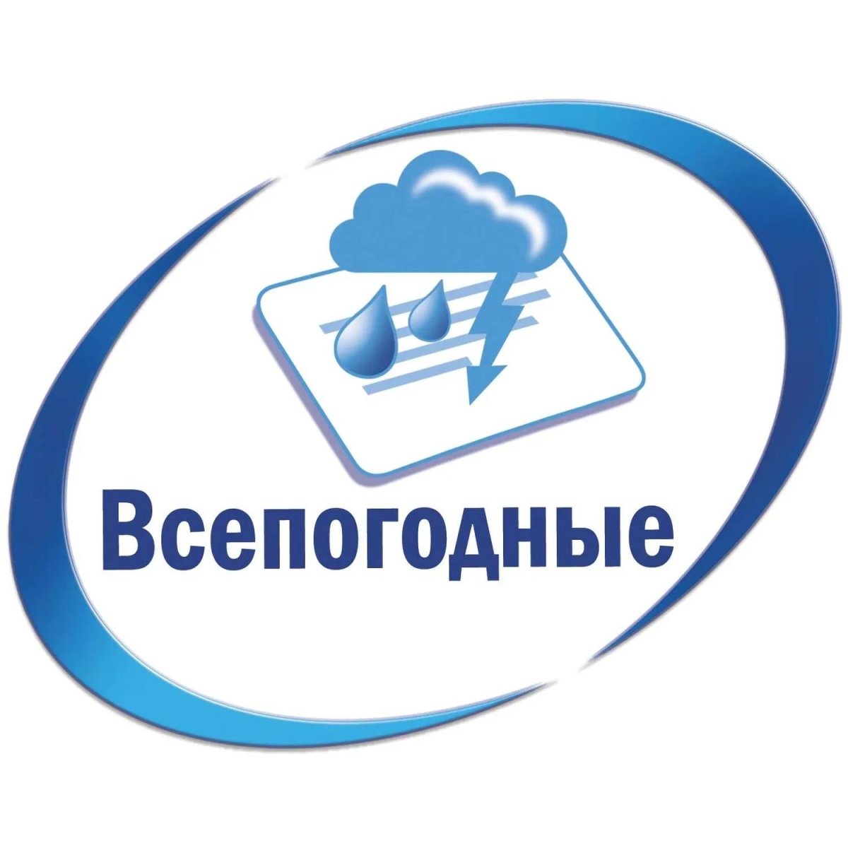 Этикетки самоклеящиеся L7917-10 суперпрочные210х297 мм,белые,10 шт.10л./уп