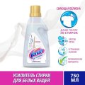 Пятновыводитель VANISH Oxi Advance/Zeus White д/бел ткан 750мл гель_1428101