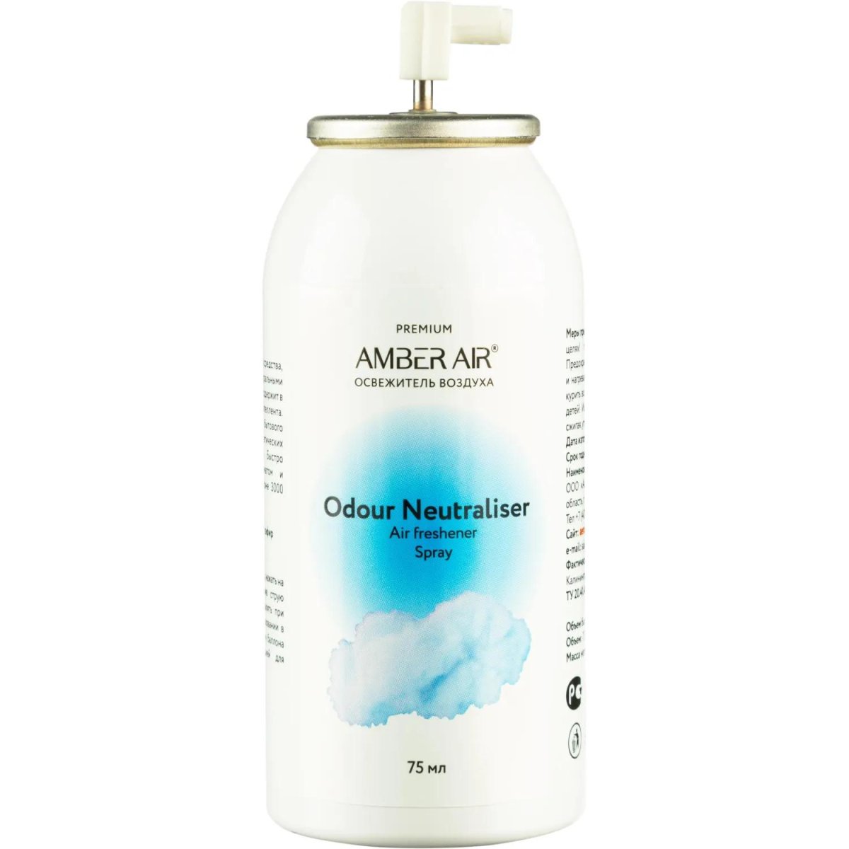 Баллон сменный для автоосвежителя Amber Air Нейтрализатор запаха 75мл