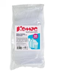 Вилка одноразовая Комус прозрачная, 18 см, ПС 50шт./уп