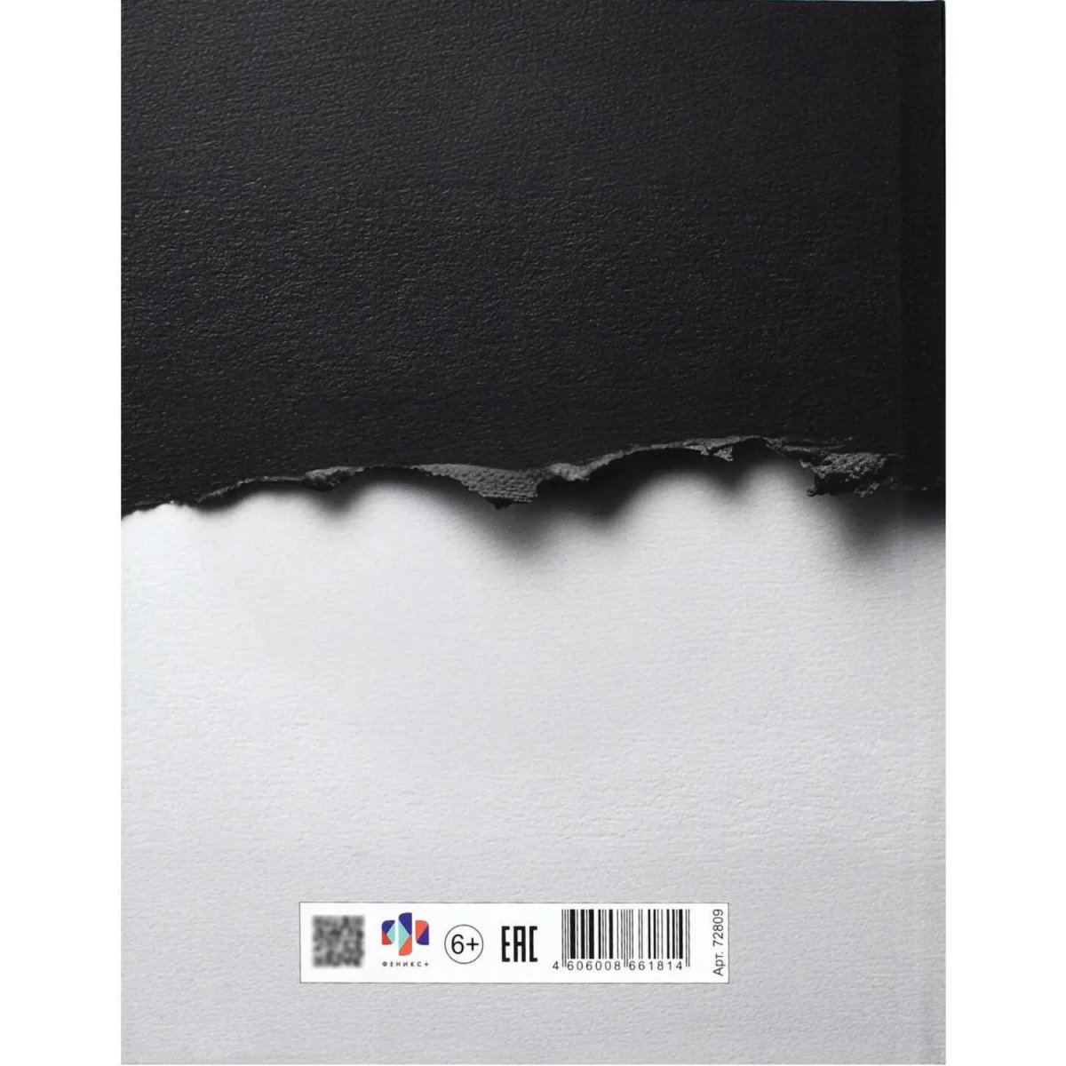 Дневник школьника ФРАЗЫ С ХАРАКТЕРОМ 7БЦ, А5+, 48 л.,  софт-тач 72809