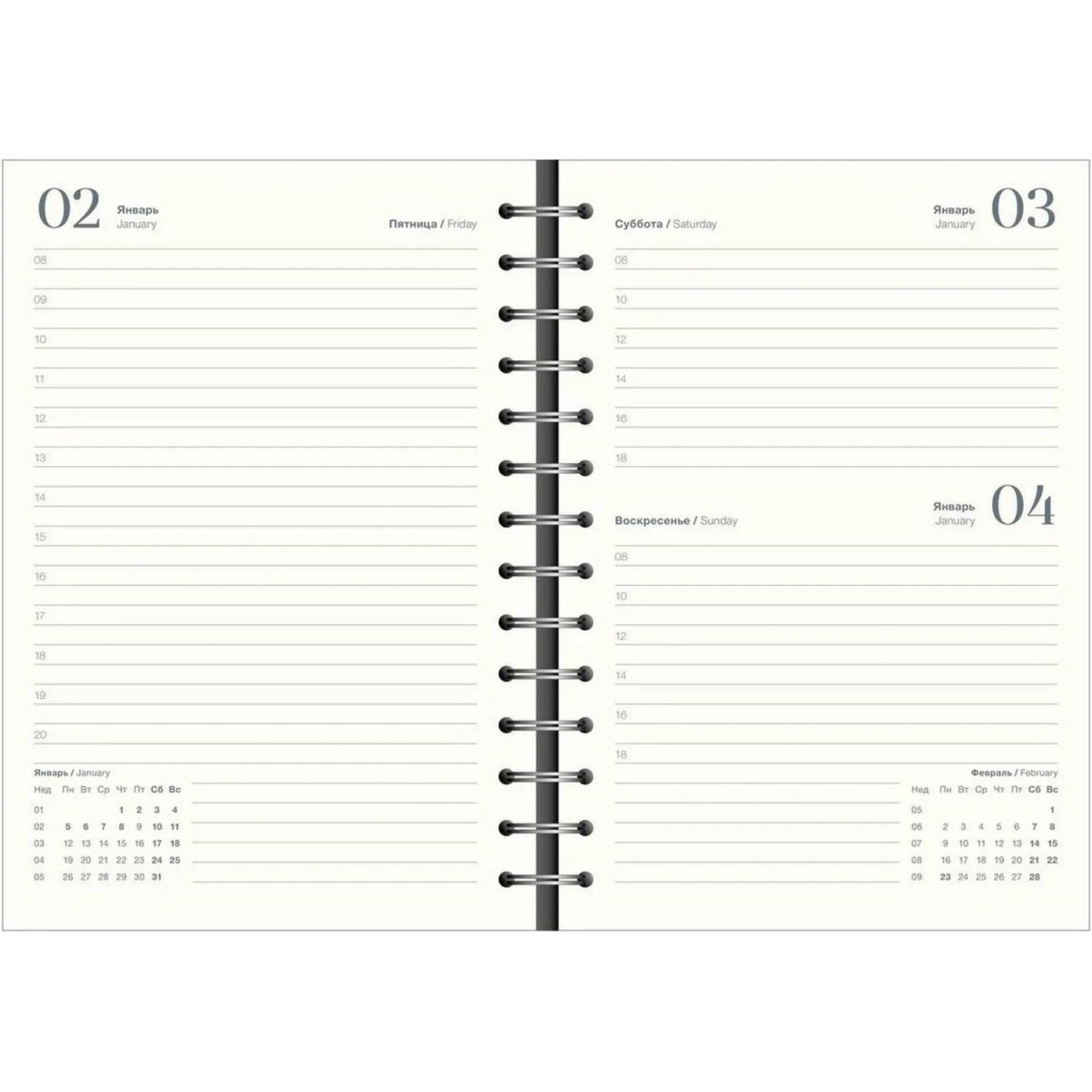 Ежедневник датированный 2026 IF 14х20см 160л, на спир Happiness I1755/black