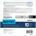 Профхим д/посуды дезинфек/отбел, Vortex/BIOTEC,5л