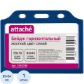 Бейдж Attache горизонтальный 85х55, синий, T-732H