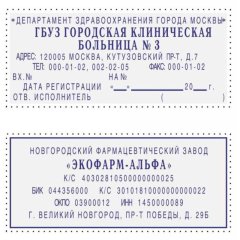 Штамп самонаборный Attache 6/8 стр. 70х32 с рамкой