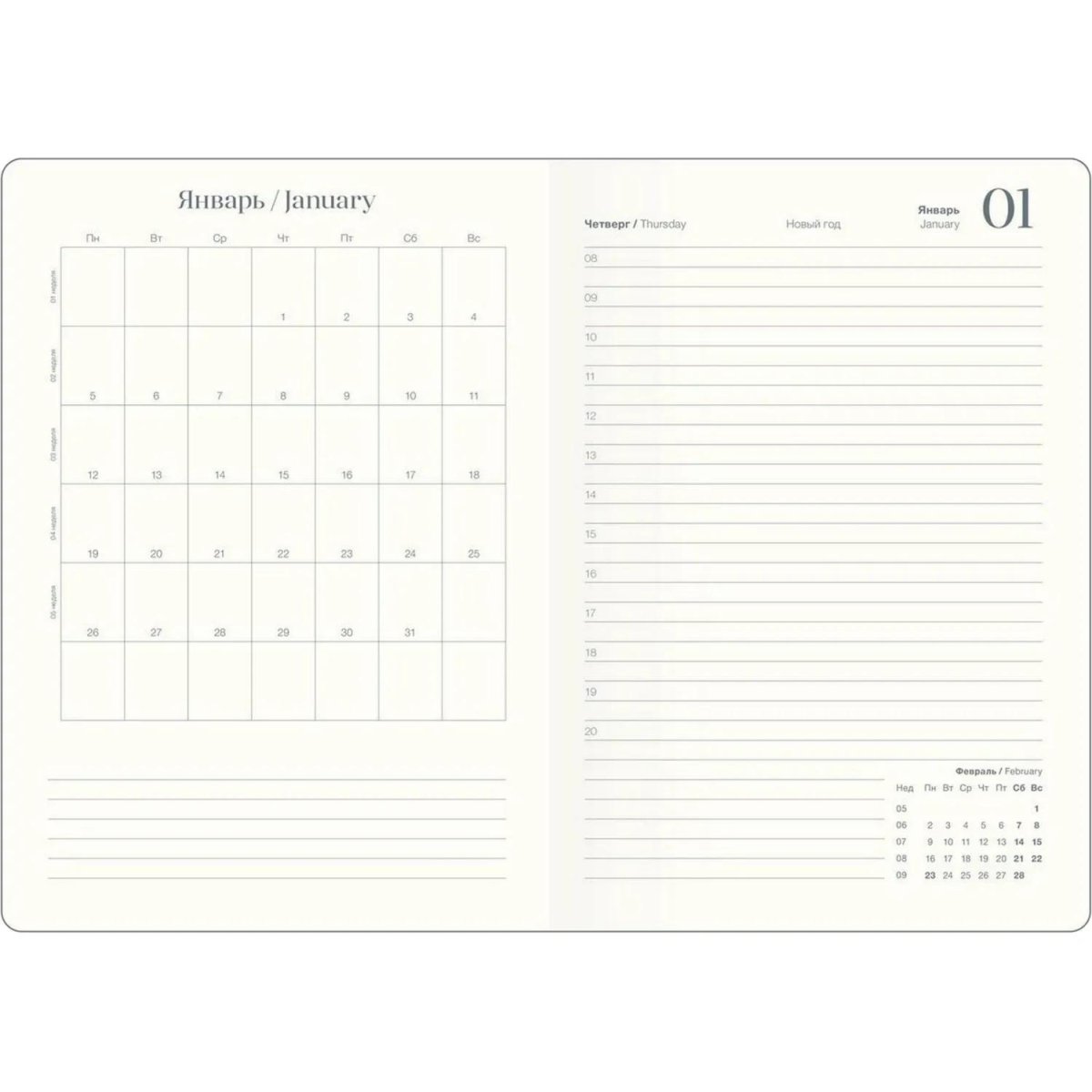 Ежедневник датированный 2026 IF 14х20см 176л, тв с рез, Grace I1714/l-brown