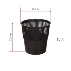 Корзина для мусора 10 л пластик, черная эконом 044001001
