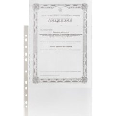 Файл-вкладыш перфорированная А4 100шт., гладкаяЭлементари 0,025 мм