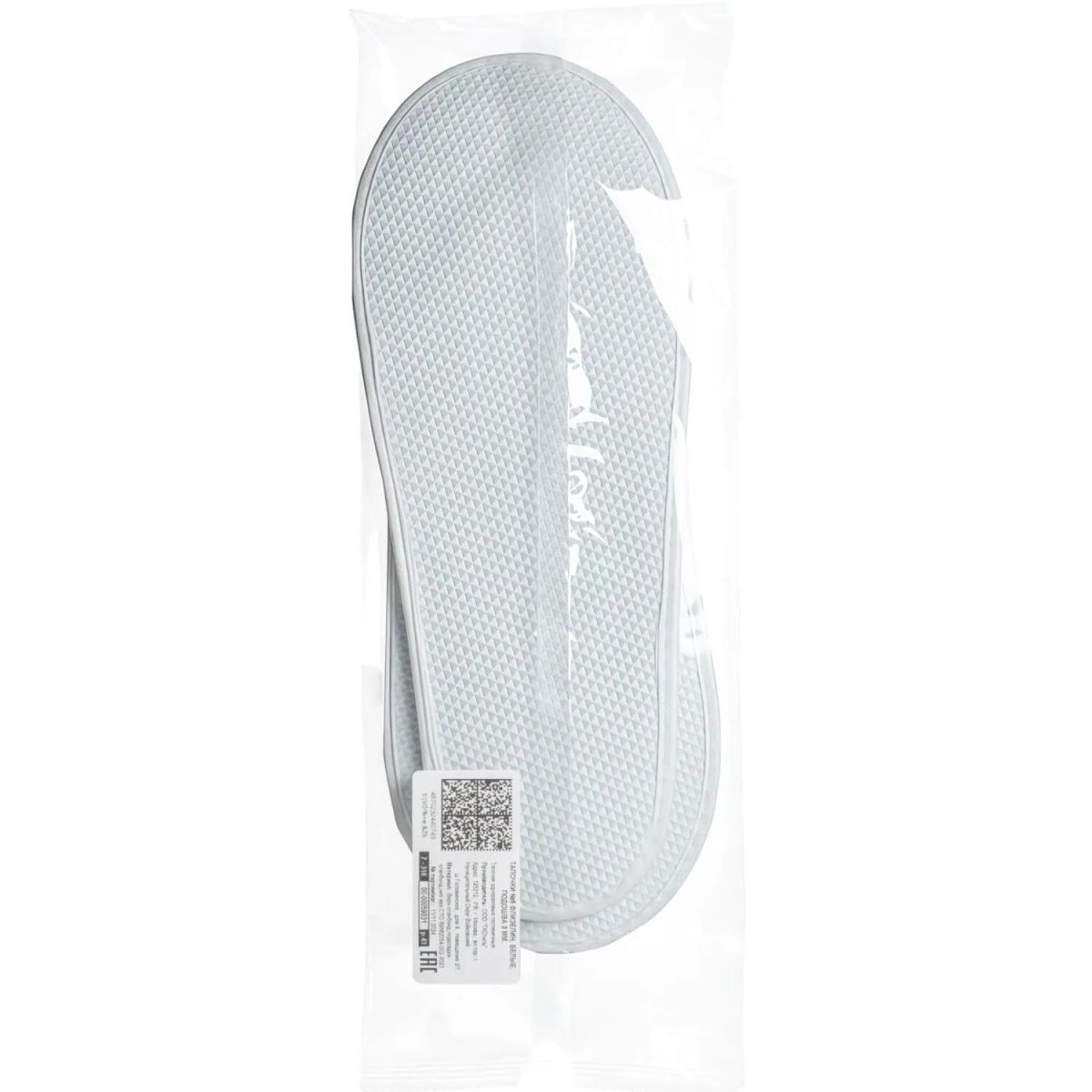 Тапочки № 6 Флизелин,белые, подошва 3 мм (320) _Стиль