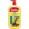 Средство для мытья посуды SANITA Сицилийский лимон и мелисса, 900 г