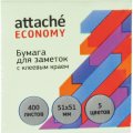 Бумага для заметок с клеевым краем Economy  51x51 мм, 400 л, 5 цв в асс