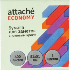 Бумага для заметок с клеевым краем Economy  51x51 мм, 400 л, 5 цв в асс