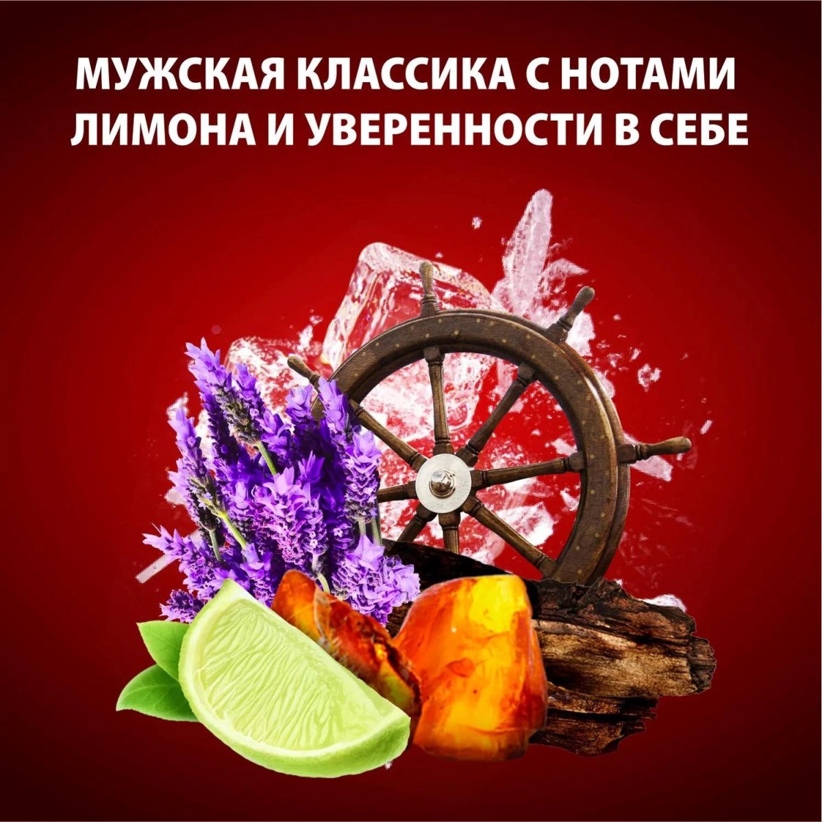 Подарочный набор Old Spice Whitewater Аэр дез150мл+Гель д/душ+шамп3в1 250мл