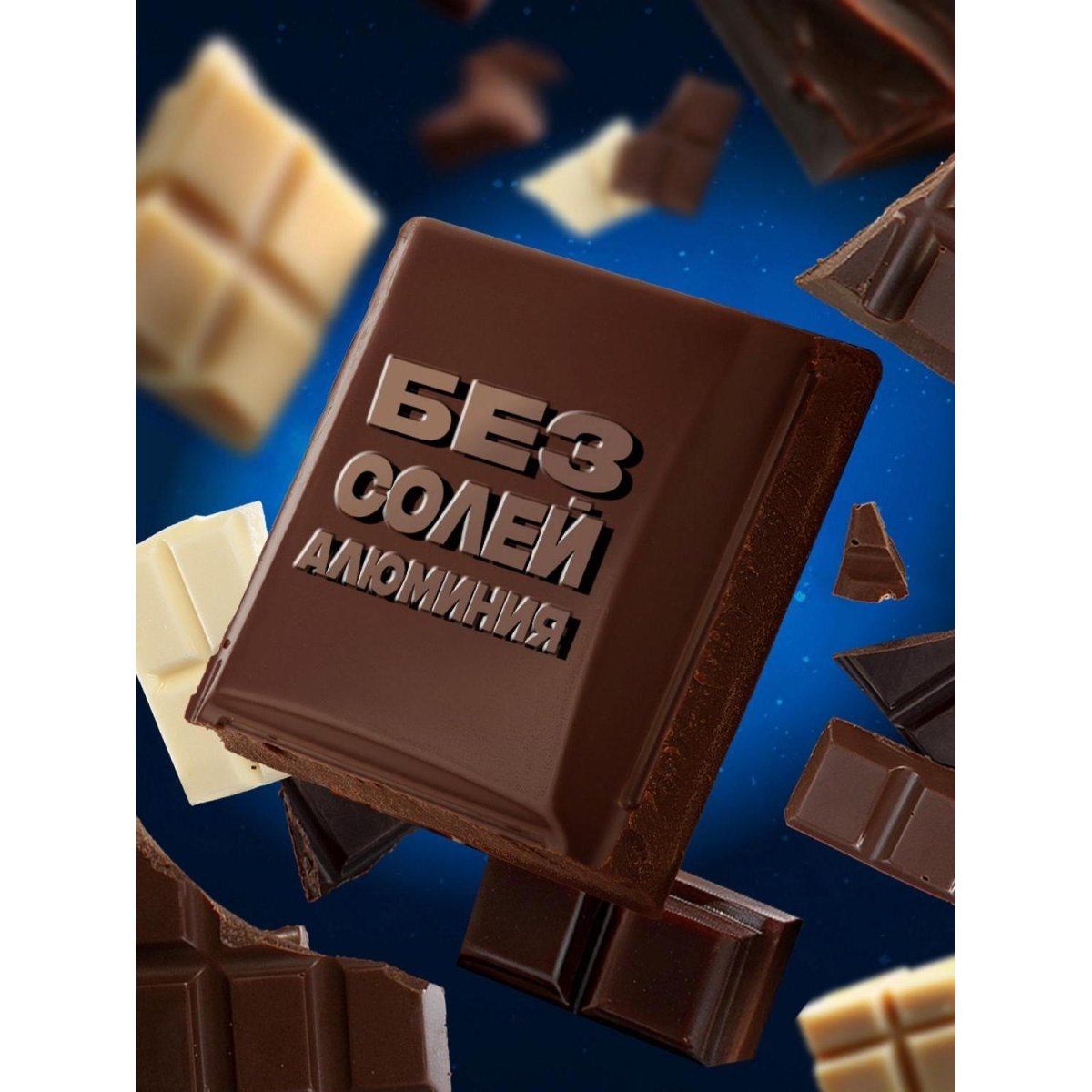 Подарочный набор Акс Дарк темптейшн мужской гель и антиперспирант