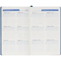 Ежедневник недатированный ATTACHE FLEX синий А5, 136 л. бежевый блок