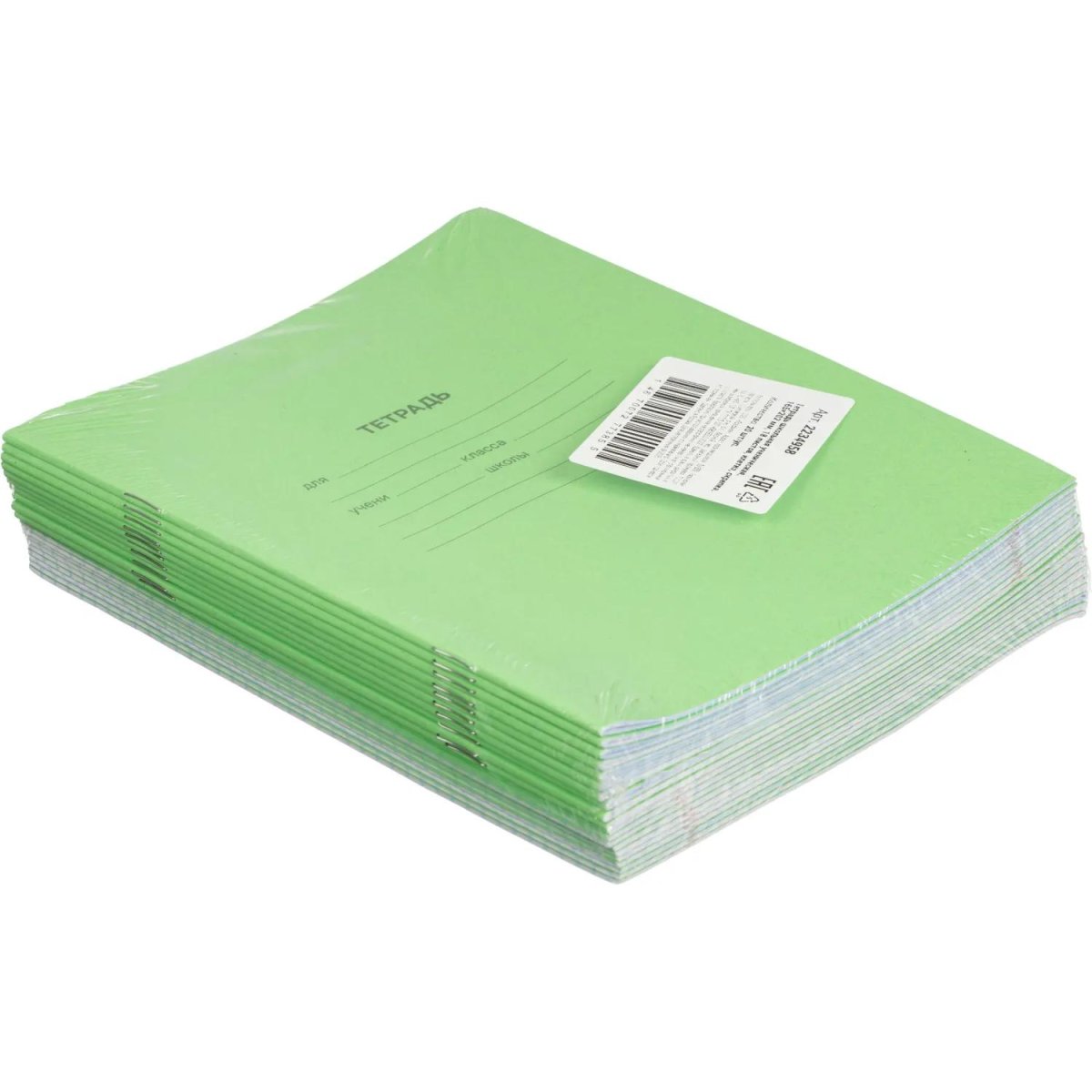 Тетрадь в зеленом офсете 18л, клетка уп. по 20 шт./запайка, 100% белизна