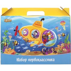 Набор первоклассника №1 School  Шустрики 28 предметов