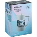 Френч-пресс 600 мл. Ареналь ПП, боросиликатное стекло, нерж сталь
