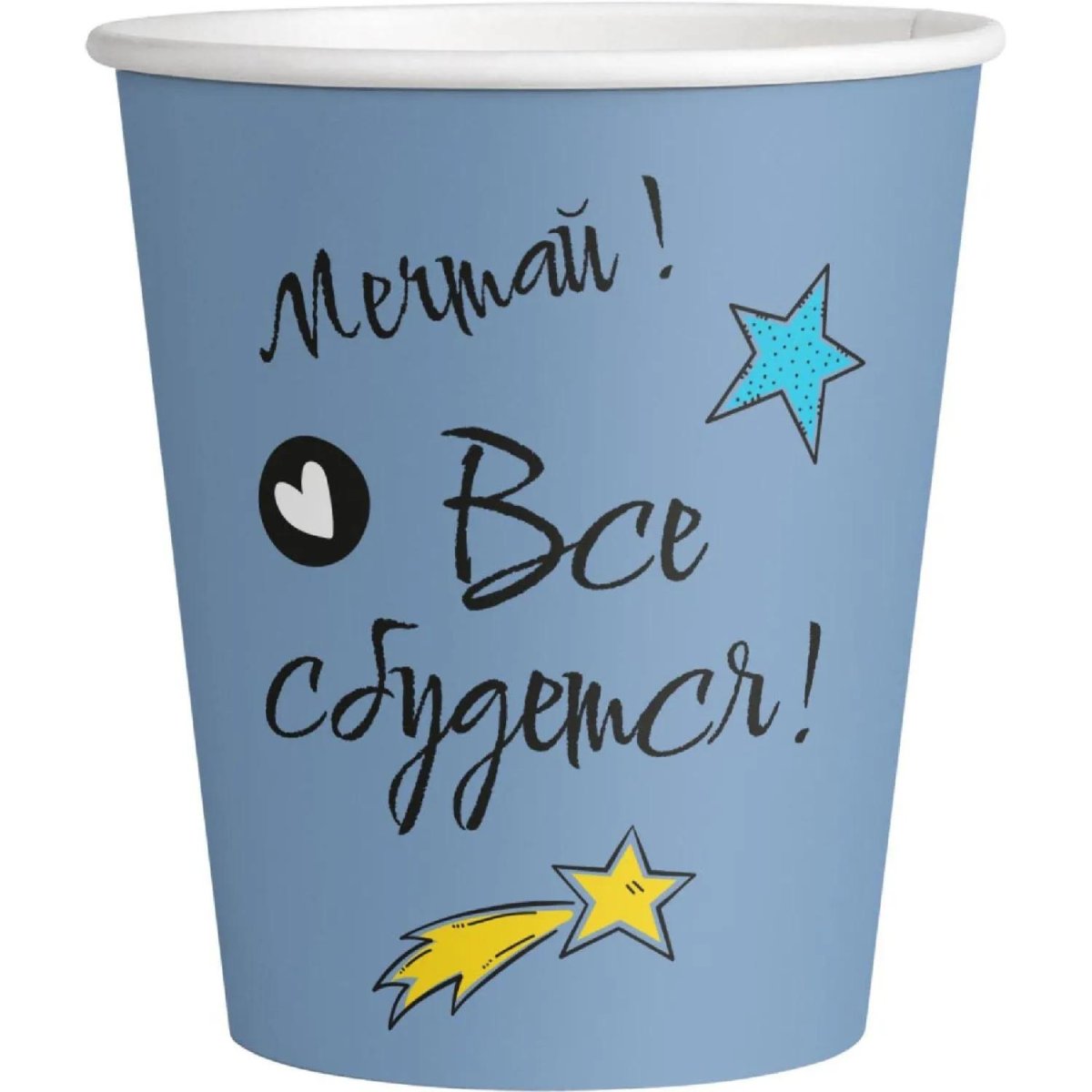 Стакан одноразовый бум. 1-сл Все сбудется mix 250 мл d-80 мм 50 шт/уп