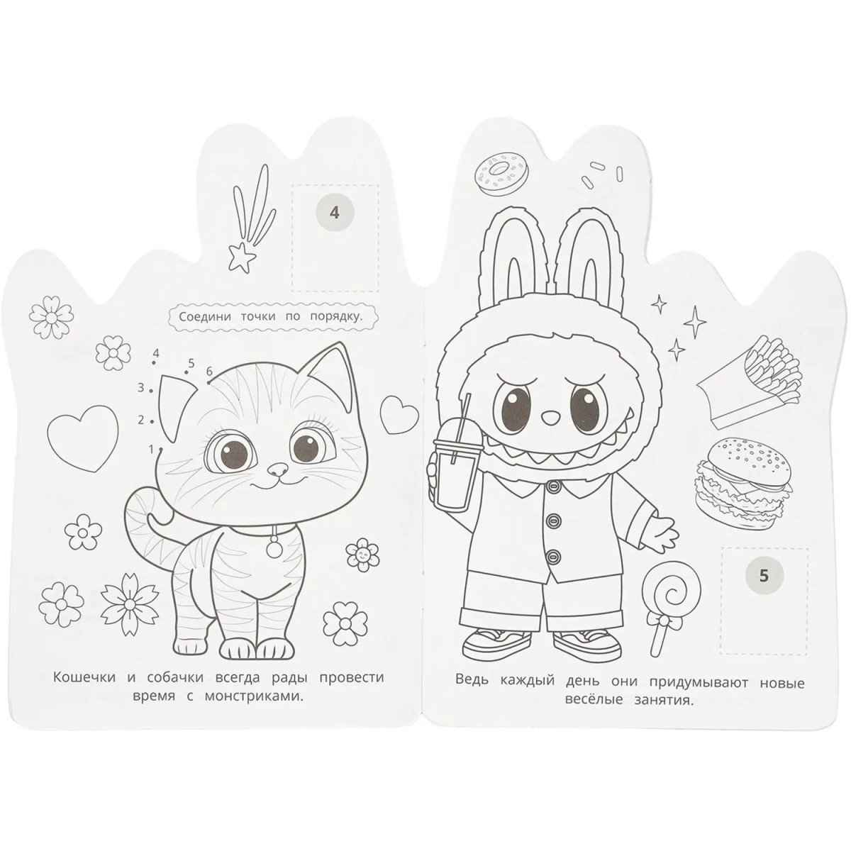 Раскраска с развив.задан.Пушистые друзья.145х210мм.16стр, 978-5-506-11009-5