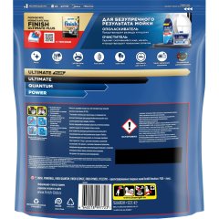 Таблетки для ПММ Finish Quantum 55шт/уп