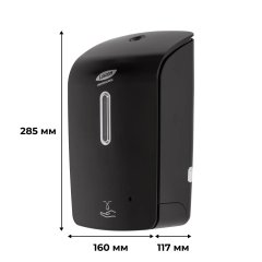 Дозатор для мыла-пены Luscan Prof Etalon сенсор 1000мл черный 151056