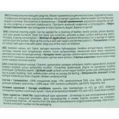 Профхим интерьер щел д/ежеднев уборки Grass/Apartment series А2, 0,6л_т/р