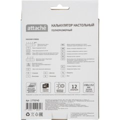Калькулятор настольный ПОЛНОРАЗМ Attache AF-447BL,12р,дв.пит,гол,198x153x42