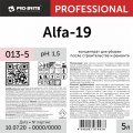 Профхим послестрой кисл д/удал цемента,затирок,ржав Pro-Brite/ALFA-19,5л