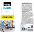 Профхим д/кухни универсал абразив. чистящее Effect/GAMMA 303, 0,6л