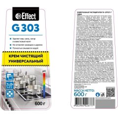 Профхим д/кухни универсал абразив. чистящее Effect/GAMMA 303, 0,6л