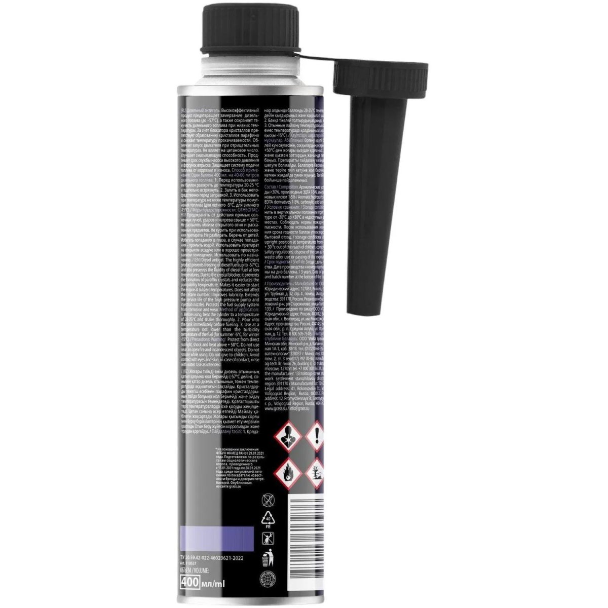 Средство дизельный антигель Grass флакон 400мл (110537)