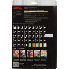 Этикетки самоклеящиеся для CD/DVD A4,2шт/л,D117/41мм,25л(уп)