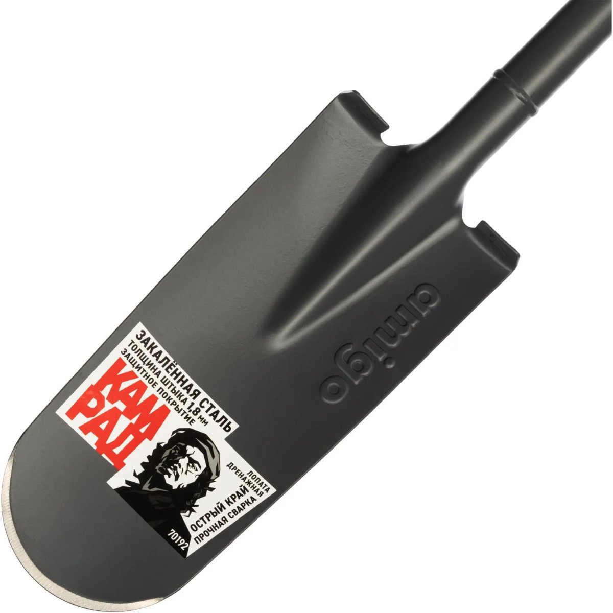 Лопата дренажная Amigo Grande_70192