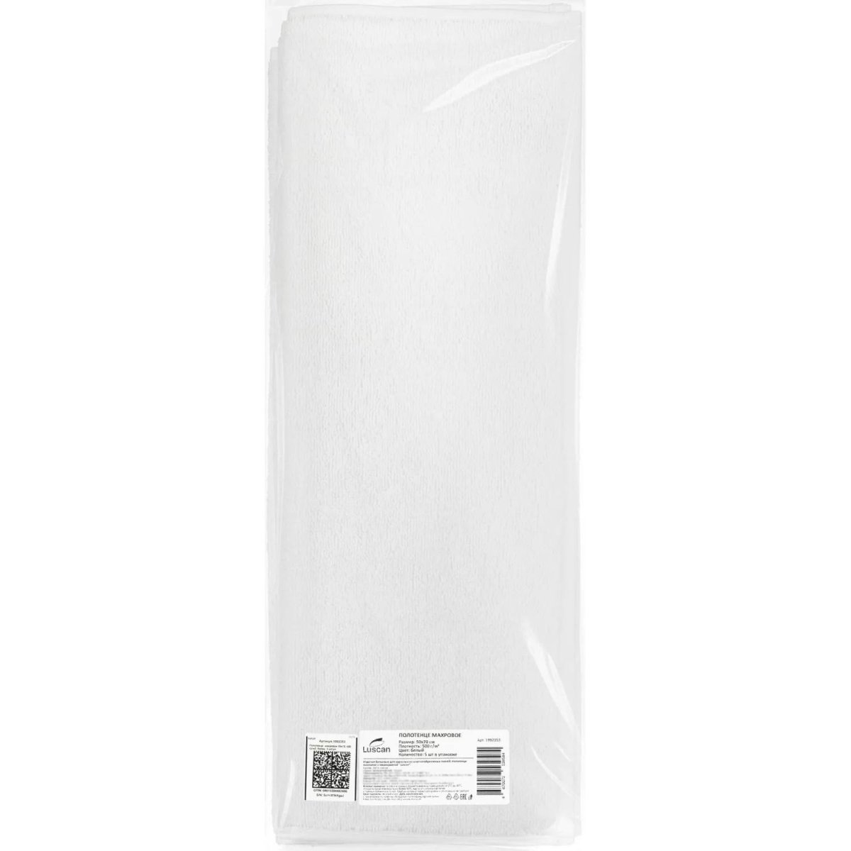 Полотенце Luscan махровое 50х70, 500 гр/м2, Oтель белый, Турция, 5 шт/уп