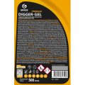 Средство для прочистки канализационных труб DIGGER-GEL Premium 500 мл