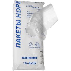 Пакет фасовочный ПНД 14+8х32 7мкм 1000шт./уп