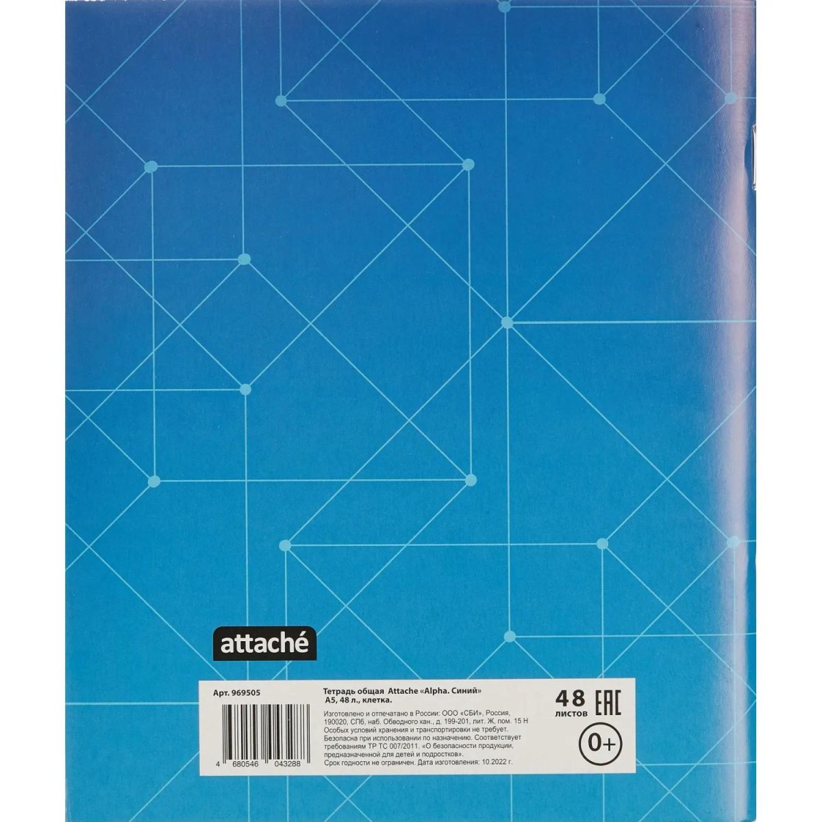 Тетрадь общая А5,48л,кл,скоб,блок-офсет-2 Attache Alpha син/зелен вассорт