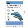 Файл-вкладыш А4, 40мкм, Attache Selection Pixel, рифленый, 100шт/уп