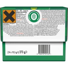 Капсулы для стирки Ариэль автомат Гель в капсулах Горный родник 14шт/уп